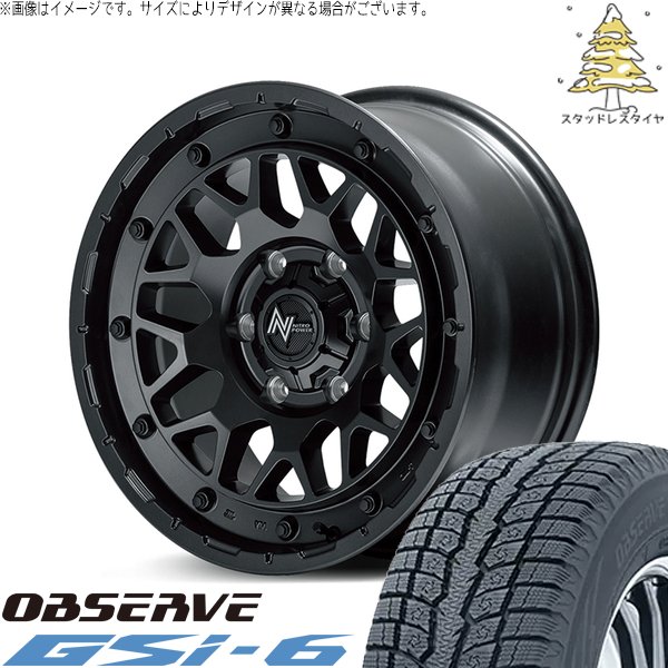 ハイエース専用 215/70R16 スタッドレス | オブザーブ Gsi-6 \u0026 ナイトロパワー M29 スティンガー 16インチ 6穴139.7