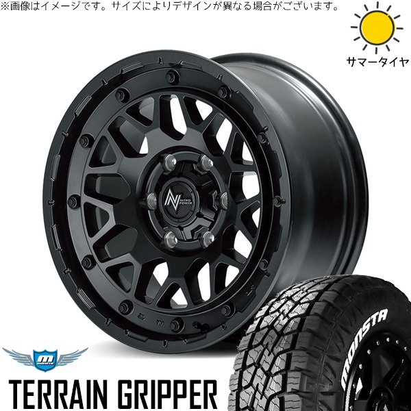 ハイエース専用 215/70R16 ホイールセット | テレーングリッパー \u0026 ナイトロパワー M29 スティンガー 16インチ 6穴139.7