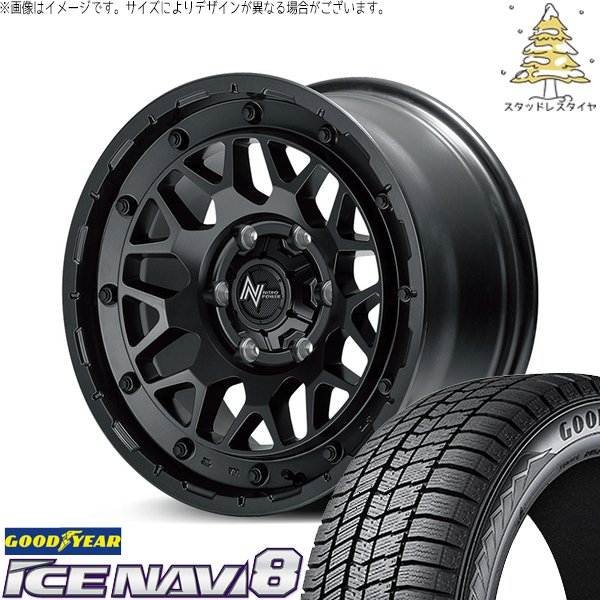 アイスナビ - 御機嫌はやりっ児専用 215/65R16 スタッドレス | 8 \u0026 ナイトロパワー M29 スティンガー 16in 6穴139.7 車、バイク、自転車-タイヤ、ホイール