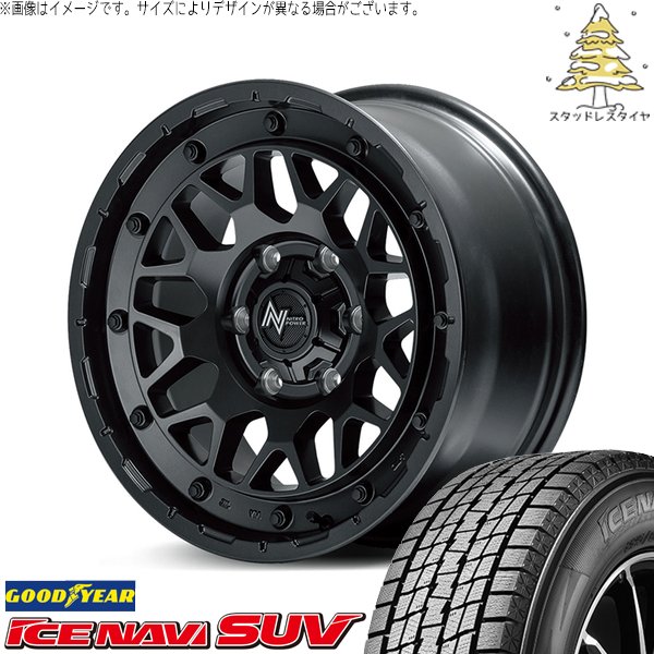 アイスナビ SUV - 御機嫌はやりっ児専用 215/60R17 スタッドレス | \u0026 ナイトロパワー M29 スティンガー 17in 6穴139.7 車、バイク、自転車-自動車