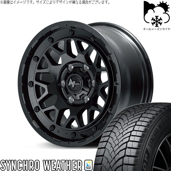 ハイエース専用 215/60R17 オールシーズン | シンクロウェザー \u0026 ナイトロパワー M29 スティンガー 17インチ 6穴139.7