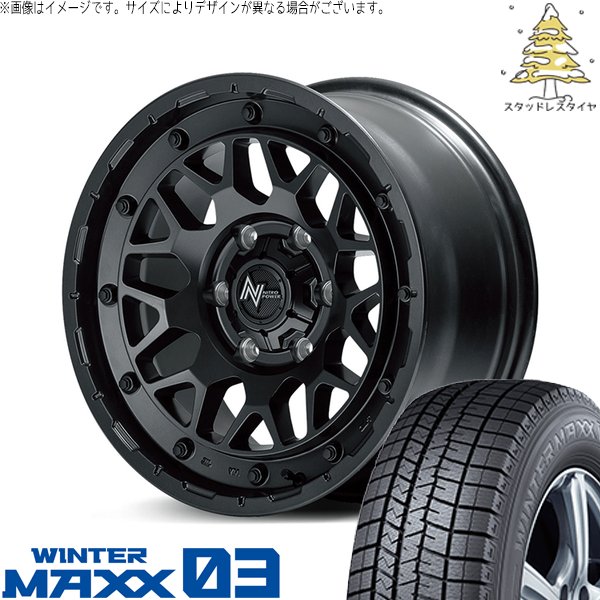 ハイエース専用 215/60R17 スタッドレス | ウィンターマックス03 \u0026 ナイトロパワー M29 スティンガー 17インチ 6穴139.7