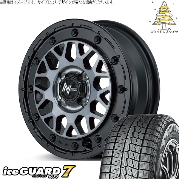 MA26 MA36 デリカ 165/70R14 スタッドレス | アイスガードセブン IG70 \u0026 ナイトロパワー M29 スティンガー 14インチ 4穴100