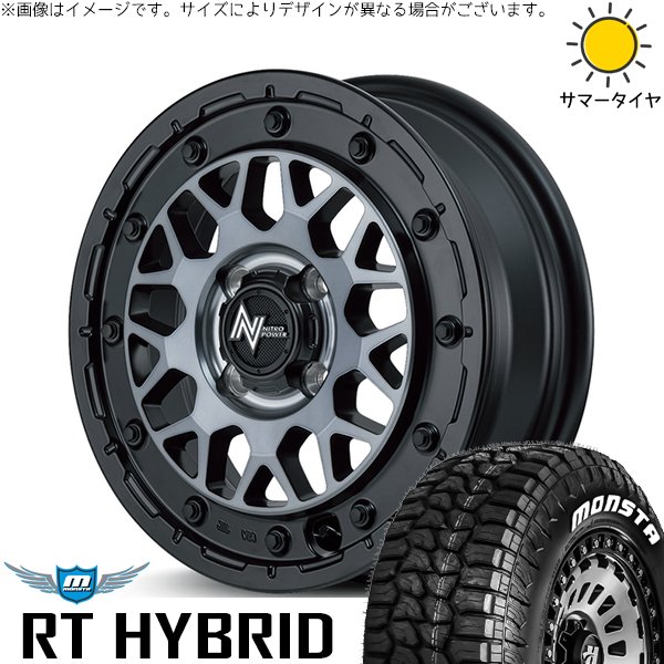 NBOX スペーシア タント デリカミニ 155/65R14 ホイールセット | RT ハイブリッド \u0026 ナイトロパワー M29 スティンガー 14インチ 4穴100