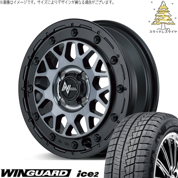 モコ パレット 165/55R14 スタッドレス | ウィンガード アイス2 \u0026 ナイトロパワー M29 スティンガー 14インチ 4穴100