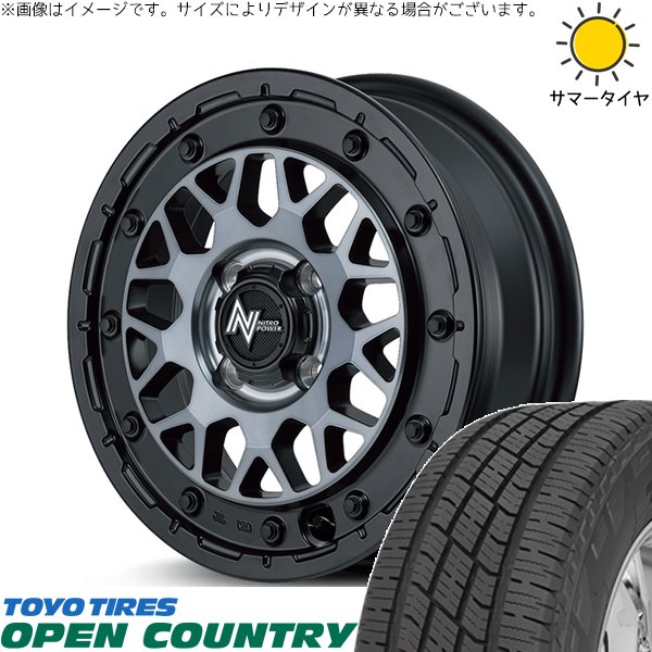 NBOX スペーシア デリカミニ 155/65R14 ホイールセット | オープンカントリー H/T2 \u0026 ナイトロパワー M29 スティンガー 14インチ 4穴100