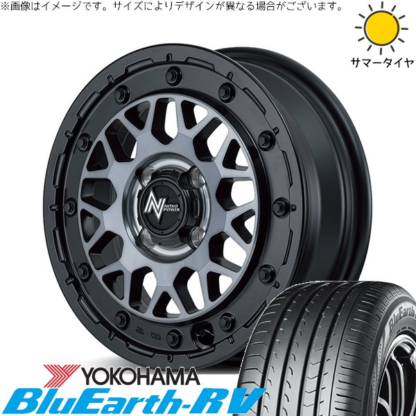 ハスラー デリカミニ ソリオ 165/65R14 ホイールセット | ブルーアース RV03 \u0026 ナイトロパワー M29 スティンガー 14インチ 4穴100