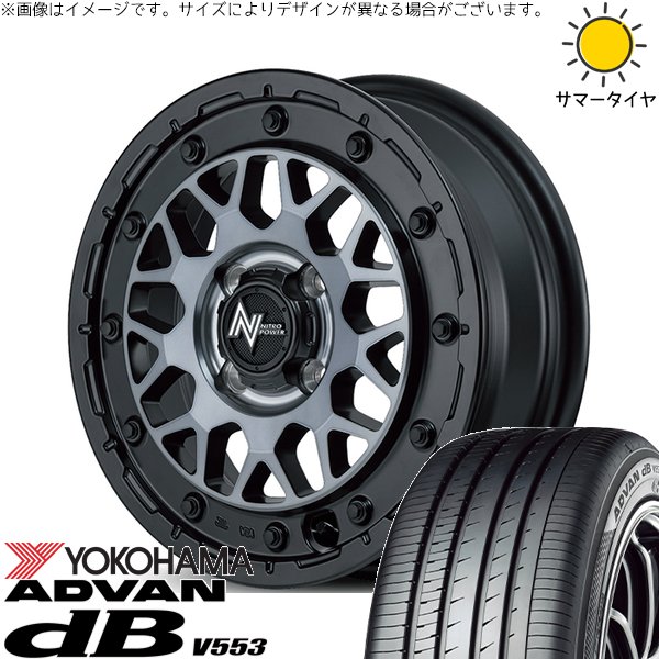 NBOX スペーシア デリカミニ 155/65R14 ホイールセット | アドバン デシベル V553 \u0026 ナイトロパワー M29 スティンガー 14インチ 4穴100