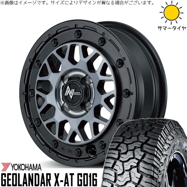 GEOLANDAR NBOX スペーシア 155/65R14 ホイールセット | ジオランダー 