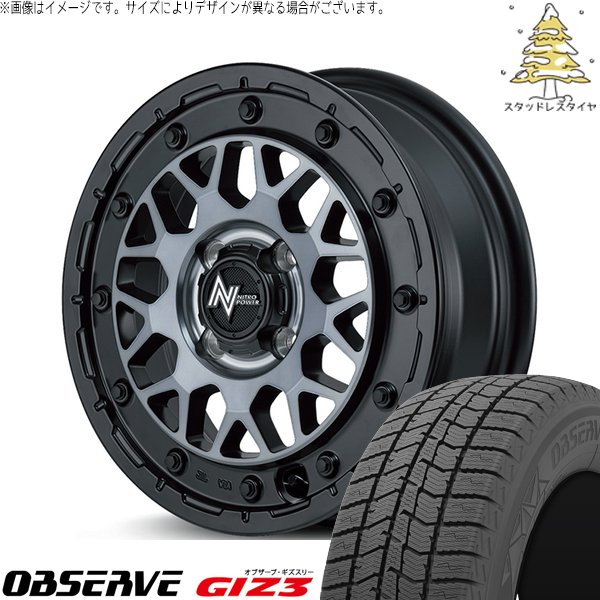 NBOX スペーシア タント 165/55R15 スタッドレス | オブザーブ ギズ3 \u0026 ナイトロパワー M29 スティンガー 15インチ 4穴100