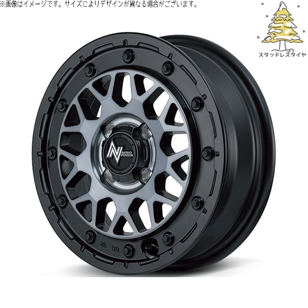 マルカサービス - NBOX スペーシア タント 155/65R14 スタッドレス | おすすめインポートタイア \u0026 ナイトロパワー M29 スティンガー 14in 4穴100 車、バイク、自転車-タイヤ、ホイール-自動車
