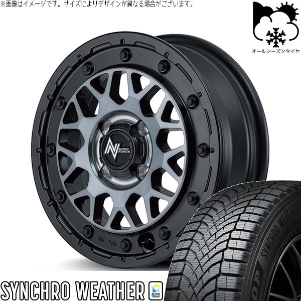 NBOX スペーシア タント 165/55R15 オールシーズン | シンクロウェザー \u0026 ナイトロパワー M29 スティンガー 15インチ 4穴100