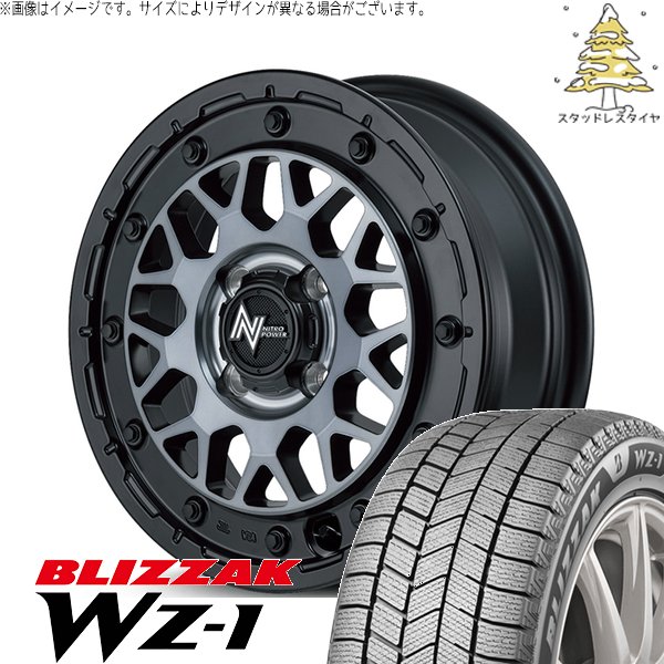 ブリザック NBOX スペーシア タント 155/65R14 スタッドレス | WZ-1