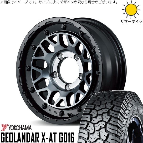 ジムニーシエラ 215/70R16 ホイールセット | ジオランダー X-AT G016 \u0026 ナイトロパワー M29 スティンガー 16インチ 5穴139.7