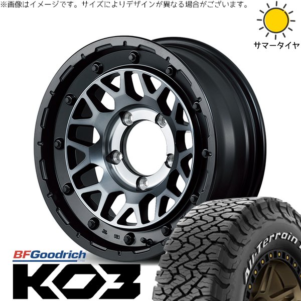 ジムニーシエラ 225/75R16 ホイールセット | オールテレーン T/A KO3 \u0026 ナイトロパワー M29 スティンガー 16インチ 5穴139.7