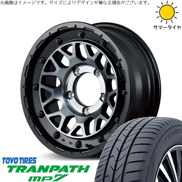 ジムニーシエラ 215/70R16 ホイールセット | トランパス MP7 \u0026 ナイトロパワー M29 スティンガー 16インチ 5穴139.7