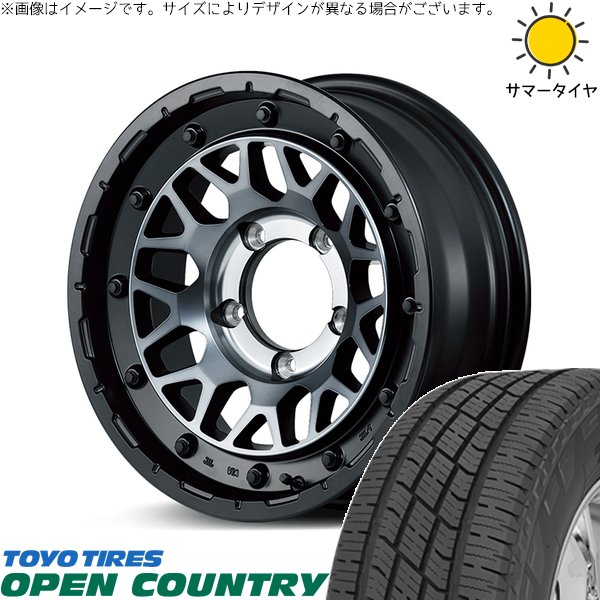 ジムニーシエラ 215/70R16 ホイールセット | オープンカントリー H/T2 \u0026 ナイトロパワー M29 スティンガー 16インチ 5穴139.7