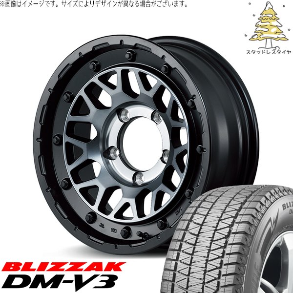 ブリザック DMーV3 - ジムニーシエラ 225/70R16 スタッドレス | ブリ背嚢 DM-V3 \u0026 ナイトロパワー M29 スティンガー 16in 5穴139.7 車、バイク、自転車-タイヤ、ホイール-自動車