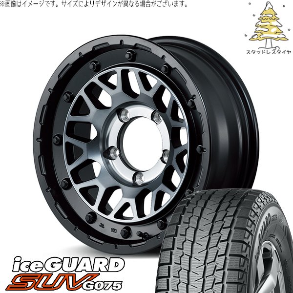 アイスガード SUV G075 - ジムニーシエラ 215/70R16 スタッドレス | \u0026 ナイトロパワー M29 スティンガー 16in 5穴139.7 冬タイヤ、ホイールセット-車、バイク、自転車