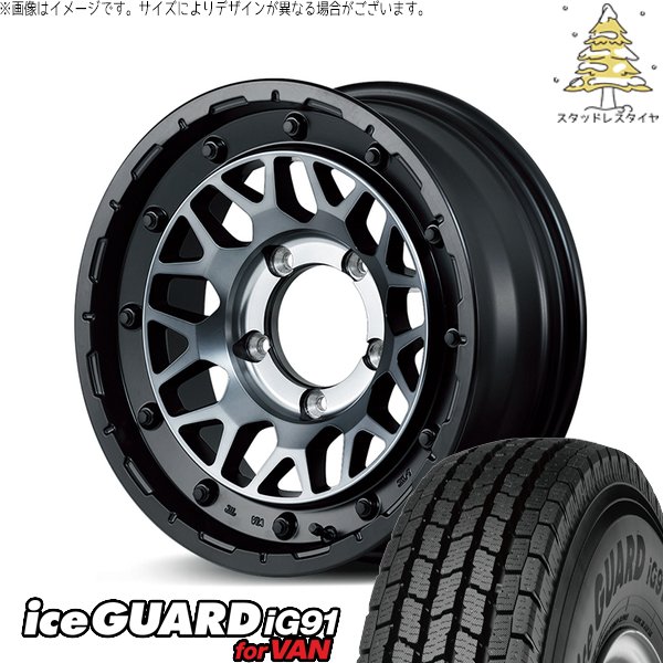ジムニーシエラ 225/75R16 スタッドレス | アイスガード91 \u0026 ナイトロパワー M29 スティンガー 16インチ 5穴139.7
