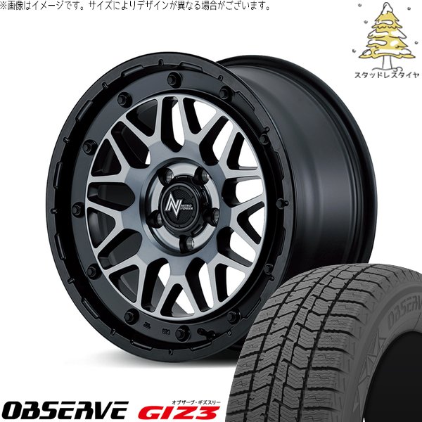 ステップワゴン 205/60R16 スタッドレス | オブザーブ ギズ3 \u0026 ナイトロパワー M29 スティンガー 16インチ 5穴114.3