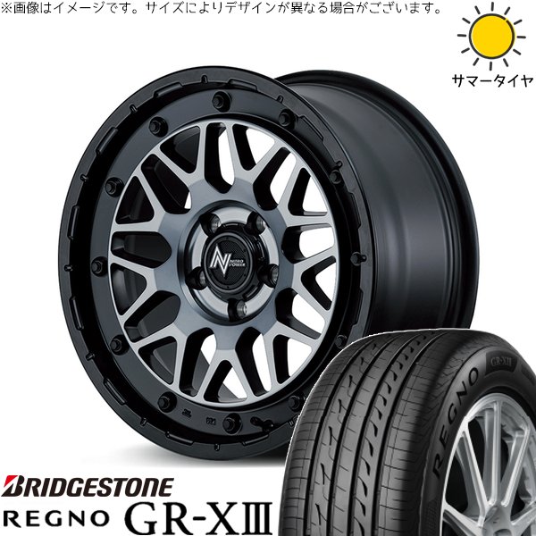 レグノ（ブリヂストン） - 岩礁 ルミオン 205/55R16 車輪仕掛ける | レグノ GR-X3 RV \u0026 ナイトロパワー M29 スティンガー 16in 5穴114.3 自動車-タイヤ、ホイール