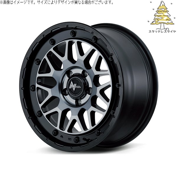 リーフ ルミオン 205/55R16 スタッドレス | おすすめ輸入タイヤ \u0026 ナイトロパワー M29 スティンガー 16インチ 5穴114.3