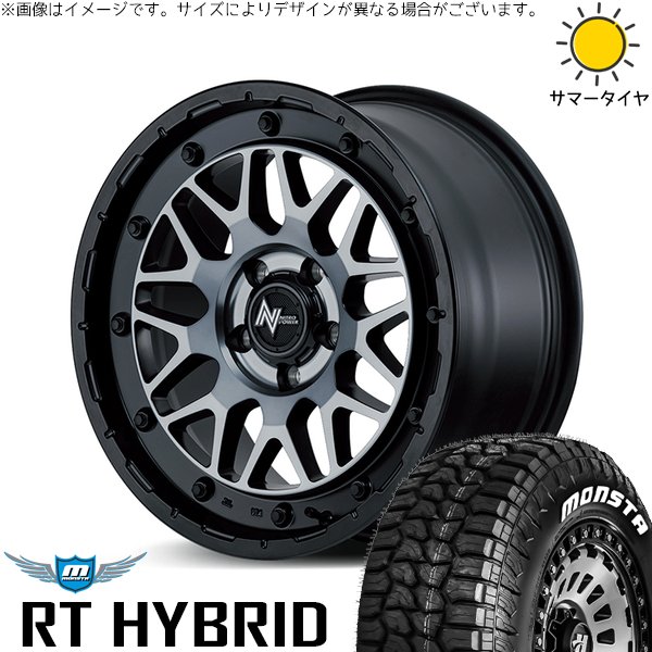 パジェロミニ 185/85R16 ホイールセット | モンスタタイヤ RT \u0026 ナイトロパワー M29 スティンガー 16インチ 5穴114.3