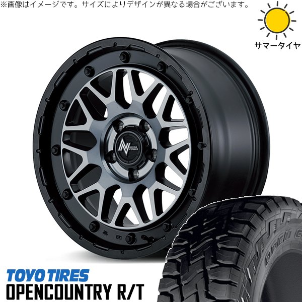 ヴェルファイア 215/70R16 ホイールセット | オープンカントリー R/T \u0026 ナイトロパワー M29 スティンガー 16インチ 5穴114.3