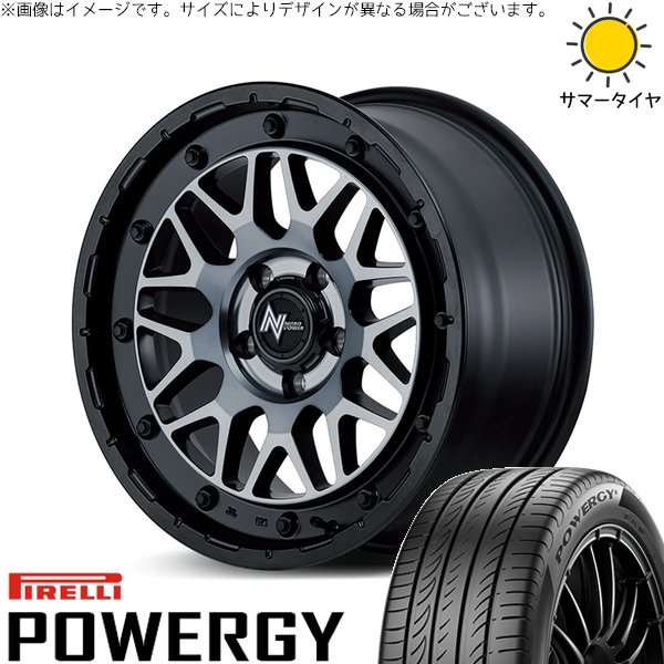 リーフ ルミオン 205/55R16 ホイールセット | パワジー \u0026 ナイトロパワー M29 スティンガー 16インチ 5穴114.3