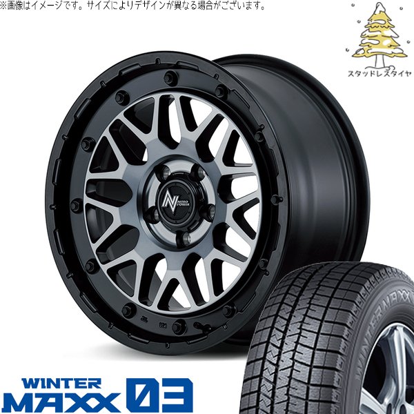 プリウスα 215/60R16 スタッドレス | ウィンターマックス03 \u0026 ナイトロパワー M29 スティンガー 16インチ 5穴114.3