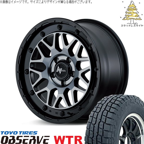 デリカD5 CX5 CX8 225/70R16 スタッドレス | オブザーブ W/T-R \u0026 ナイトロパワー M29 スティンガー 16インチ 5穴114.3
