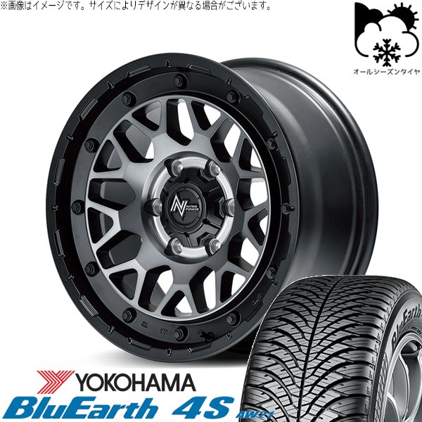 ハイエース専用 215/70R16 オールシーズン | ブルーアース4S AW21 \u0026 ナイトロパワー M29 スティンガー 16インチ 6穴139.7