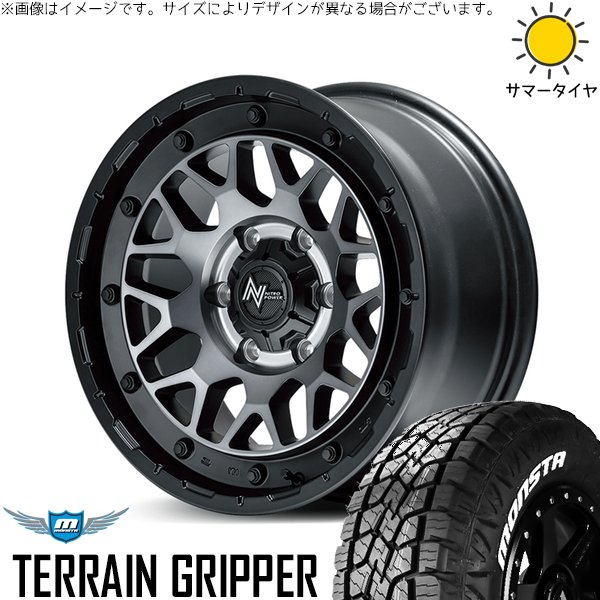 ハイエース専用 215/70R16 ホイールセット | テレーングリッパー \u0026 ナイトロパワー M29 スティンガー 16インチ 6穴139.7