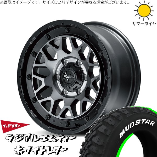 MUDSTAR - 御機嫌はやりっ児専用 215/65R16 車輪仕掛ける | ラジアルMT \u0026 ナイトロパワー M29 スティンガー 16in 6穴139.7 自動車-タイヤ、ホイール-夏タイヤ、ホイールセット