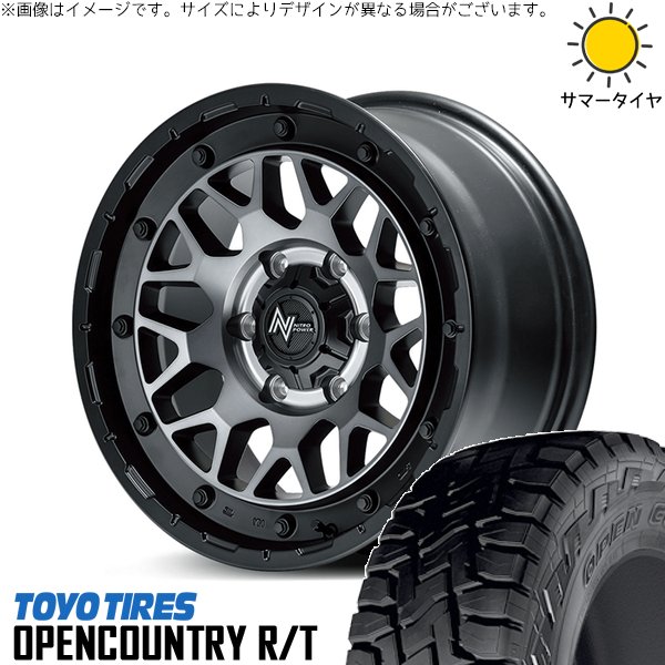 ハイエース専用 215/70R16 ホイールセット | オープンカントリー R/T \u0026 ナイトロパワー M29 スティンガー 16インチ 6穴139.7