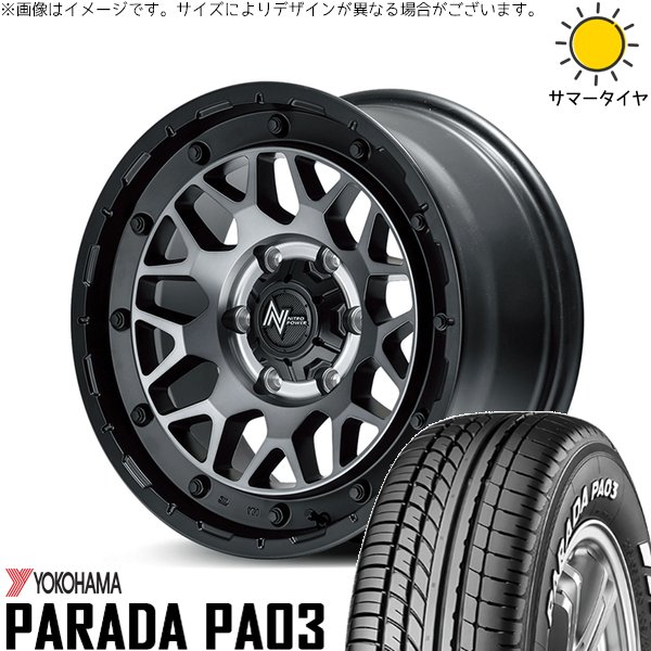 ハイエース専用 215/65R16 ホイールセット | パラダ PA03 \u0026 ナイトロパワー M29 スティンガー 16インチ 6穴139.7