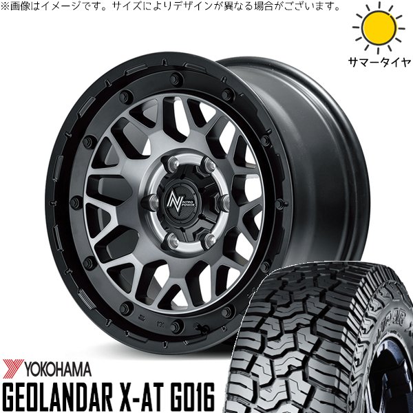 GEOLANDAR - ご機嫌はやりっ子専用 215/70R16 銀輪仕かける | ジオランダー X-A/T G016 \u0026 ナイトロパワー M29 スティンガー 16in 6穴139.7