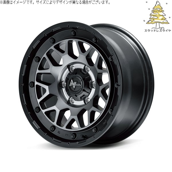 ハイエース専用 215/65R16 スタッドレス | おすすめ輸入タイヤ \u0026 ナイトロパワー M29 スティンガー 16インチ 6穴139.7