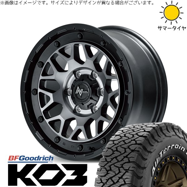 オールテレーン - 御機嫌はやりっ児専用 215/70R16 車輪仕掛ける | T/A Ko3 \u0026 ナイトロパワー M29 スティンガー 16in 6穴139.7 自動車-タイヤ、ホイール-夏タイヤ、ホイールセット