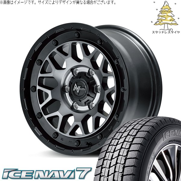 ハイエース専用 215/65R16 スタッドレス | アイスナビ7 \u0026 ナイトロパワー M29 スティンガー 16インチ 6穴139.7