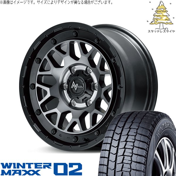 ハイエース専用 215/65R16 スタッドレス | ウィンターマックス02 \u0026 ナイトロパワー M29 スティンガー 16インチ 6穴139.7