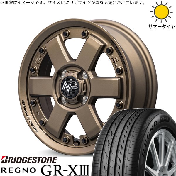 NBOX スペーシア タント デリカミニ 155/65R14 ホイールセット | レグノ GR-X3 \u0026 ナイトロパワー M6 カービン 14インチ 4穴100