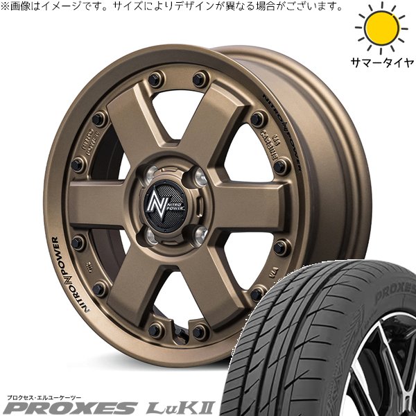 NBOX スペーシア タント デリカミニ 155/65R14 ホイールセット | プロクセス LuK2 \u0026 ナイトロパワー M6 カービン 14インチ 4穴100