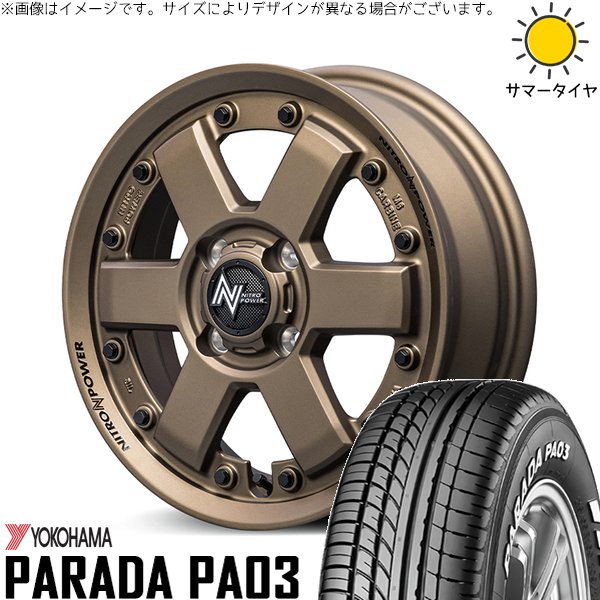 PARADA PA03 - モコ ゼスト 調色板 ミラ 165/55R14 車輪仕掛ける | パラダ PA03 \u0026 ナイトロパワー M6 鉄道車両瓶 14in 4穴100 自動車-夏タイヤ、ホイールセット