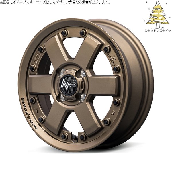 モコ ゼスト パレット ミラ 165/55R14 スタッドレス | おすすめ輸入タイヤ \u0026 ナイトロパワー M6 カービン 14インチ 4穴100