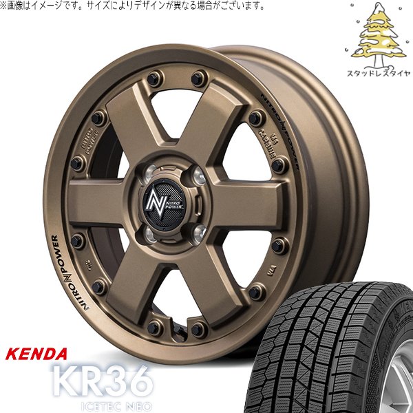 ICETEC - モコ ゼスト 調色板 ミラ 165/55R14 スタッドレス | アイステックネオ KR36 \u0026 ナイトロパワー M6 鉄道車両瓶 14in 4穴100 冬タイヤ、ホイールセット-自動車-車、バイク、自転車