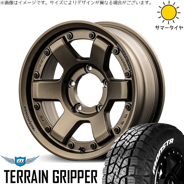 MONSTA TYRES ジムニーシエラ 215/70R16 ホイールセット | テレーン