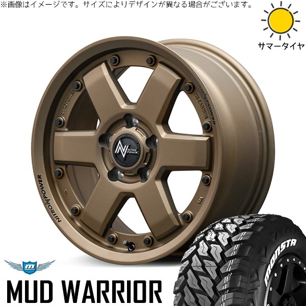 RAV4 アルファード 235/70R16 ホイールセット | マッドウォリアー \u0026 ナイトロパワー M6 カービン 16インチ 5穴114.3