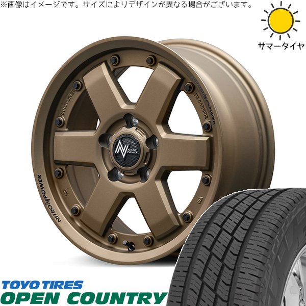ヴェルファイア 215/70R16 ホイールセット | オープンカントリー H/T2 \u0026 ナイトロパワー M6 カービン 16インチ 5穴114.3
